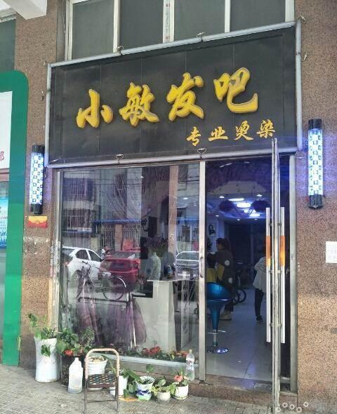 因老家家中有急事,不能在太原做生意,现转让