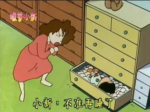 孩子入园迟到的危害