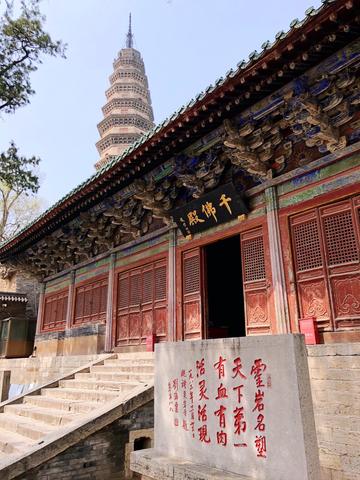 济南灵岩寺大佛山攻略相关长尾关键词有哪些