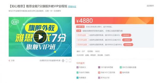 迪诺情感:2020情受私教，经由过程阐发女性胡想提升自我(完结)