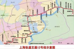 上海轨道交通12号线详细线路
