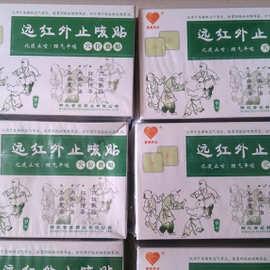 儿童三伏贴常见穴位有哪些