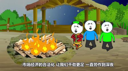 沙雕动画，小时候的创业梦，被大人们破灭了!