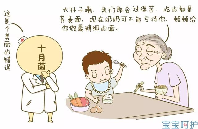 添加辅食后宝宝便秘