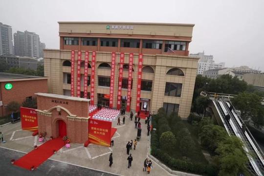 百年商大,浙商摇篮丨浙商大创业园正式开园,为青年人点燃创业梦想!