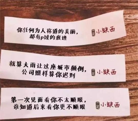 丧文化危害作文素材|警惕"丧文化"负能量的巨大危害