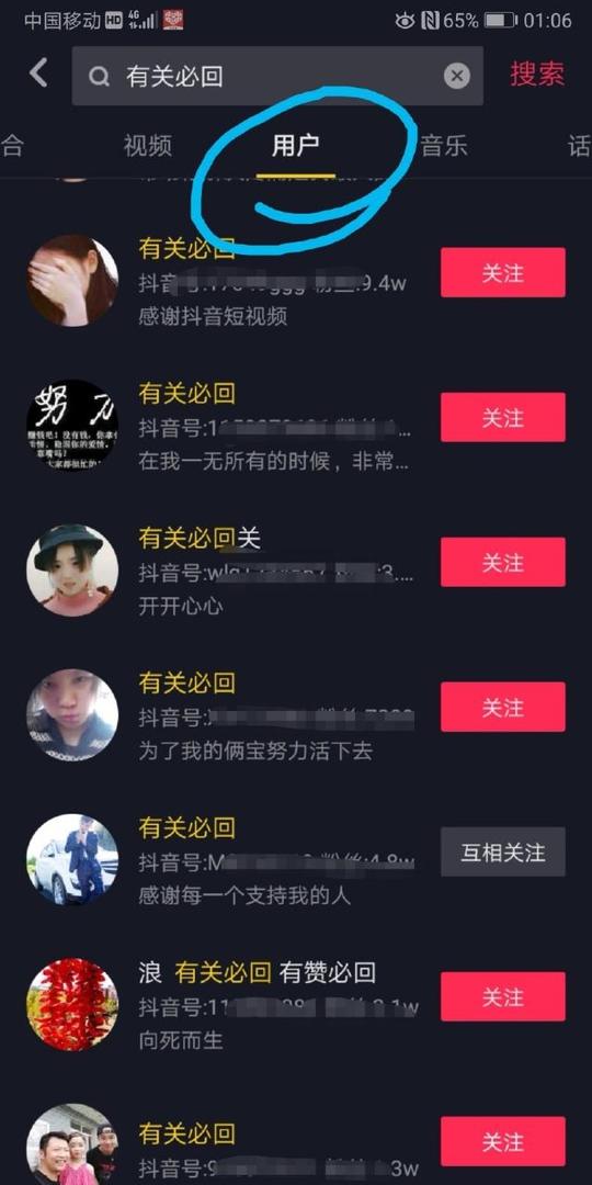 抖音上点赞数最多视频-抖音为什么每天只能回100个赞,抖音互赞互关_抖音每天点多少赞上限