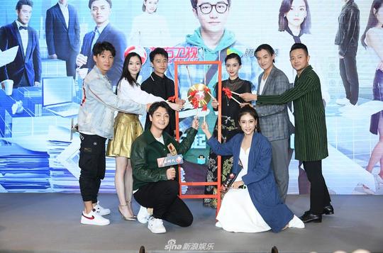 组图：电视剧《创业时代》发布会举行baby黄轩等主创出席