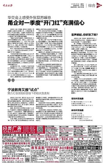 宁波教培合作的相关长尾关键词有哪些