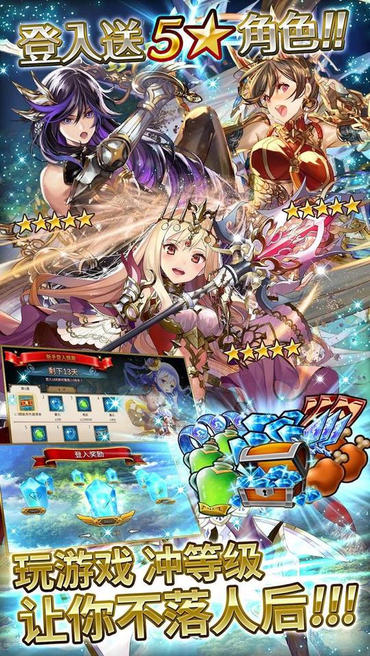 神域召唤宝石获得及召唤介绍