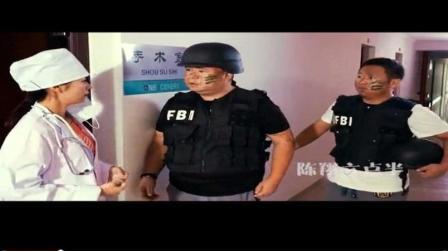 搞笑短视频陈翔六点半,fbi居然被美女护士调戏了