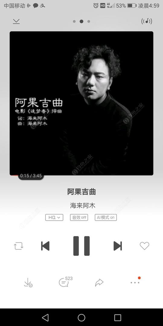 听《阿果吉曲梦》思绪万千!
