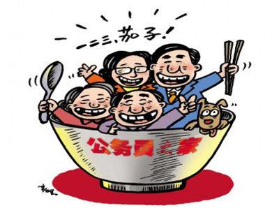 80后公务员曝正科级月薪和灰色收入