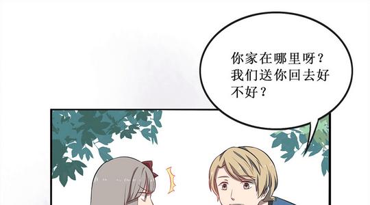 心愿商店剧情素材_心愿商店情节剧透_第2页_皮皮养生网