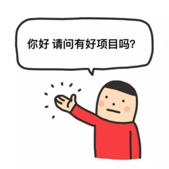 在你集五福的时候,国家告诉你:是时候回农村创业致富了!