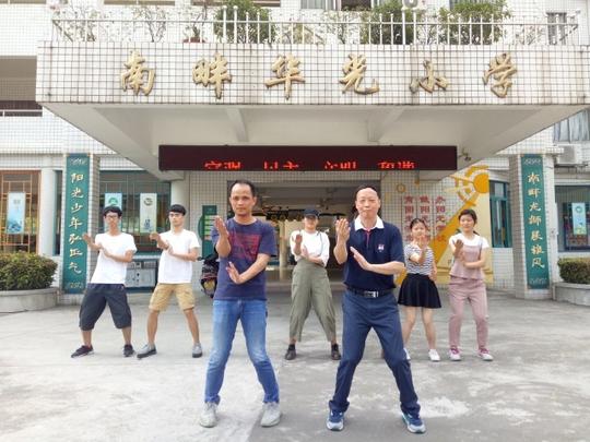 这个公益创业项目叫做——佛大咏春堂"进入佛大咏春堂教练团队后