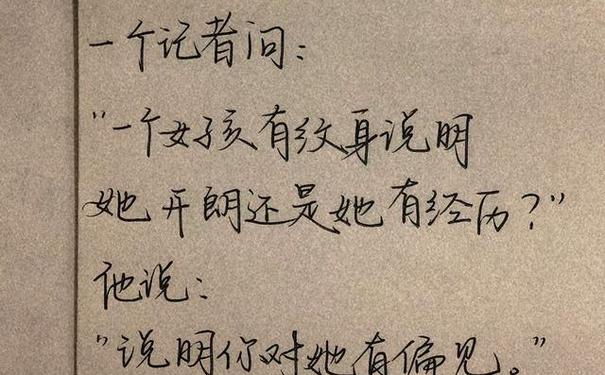 九,羡慕别人的爱情文案搞笑?