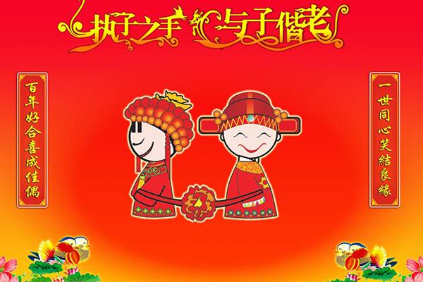 结婚一周年快乐的说说