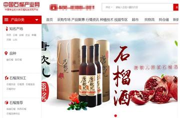 西安酒搭子榴园相关长尾关键词有哪些