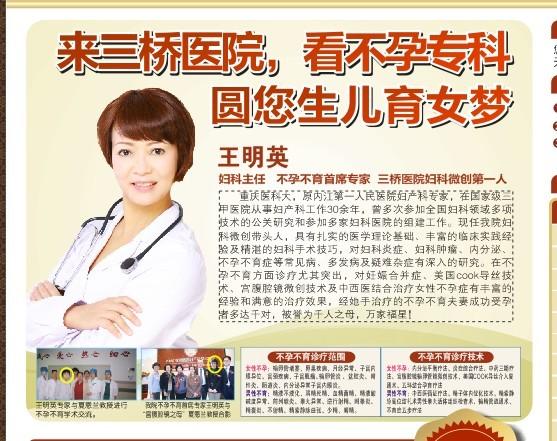 女性患盆腔炎有什么症状