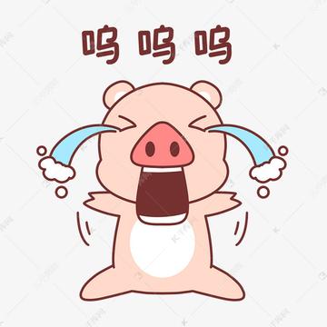 呜呜呜呜表情包可爱