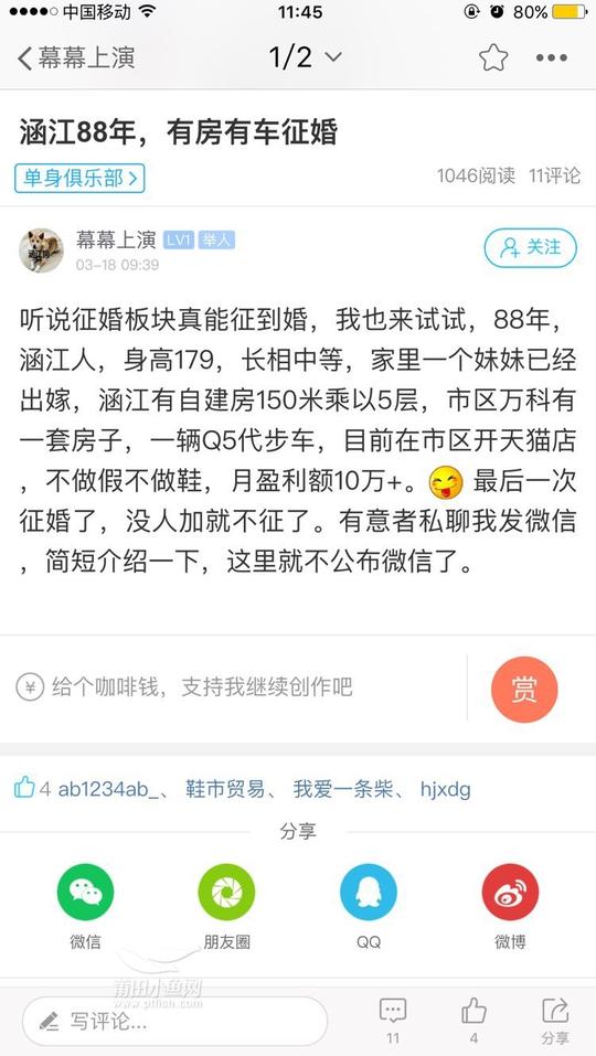 这年头钱难赚不捞点偏门连老婆都娶不起啊!