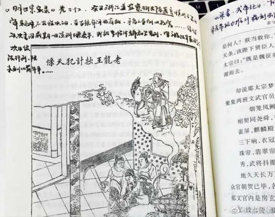 法律趣闻:影视剧里的行刑时间错误