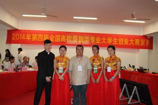 旅类专业大学生创业大赛荣获佳绩