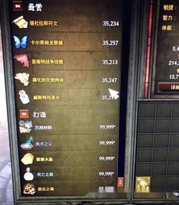 暗黑破坏神3怎么赚钱转得快啊 缺钱啊！！！