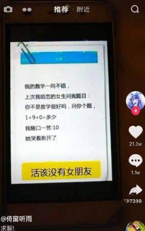 抖音套路反套路土味情话大全合集_抖音套路情话分享