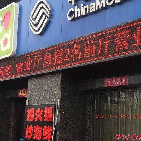太原生意转让(出租)寻求手机销售与维修配件合作生意转让