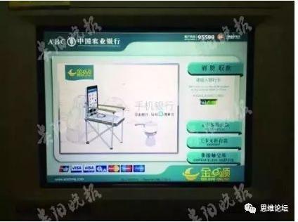 具体操作如下:输入手机号和金额,完成取款整个过程,不要银行卡,不