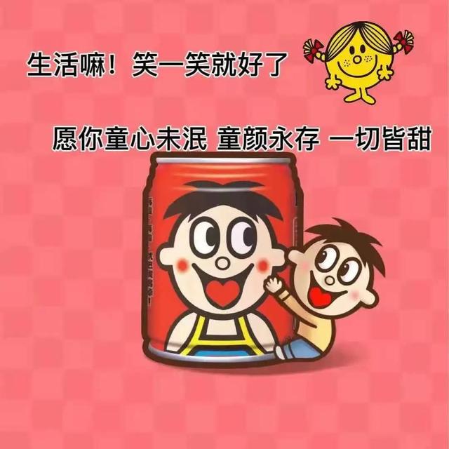 2020六一快乐的朋友圈文案