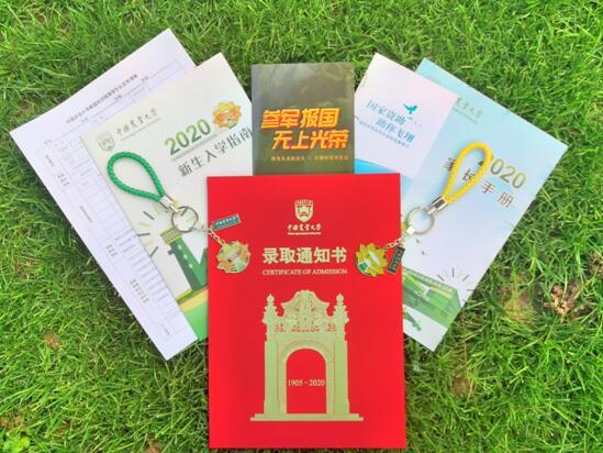 2020高校创意录取通知书来了