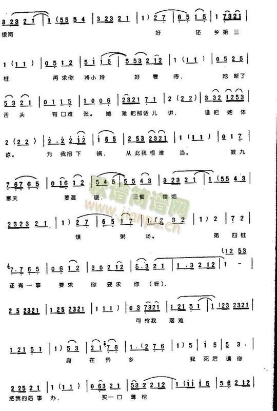 承蒙关照纯文字图片(第1页)