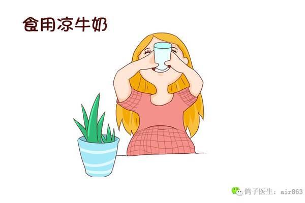 孕期中这三种牛奶不适合喝