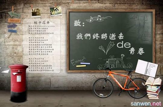 创业励志演讲稿:自强不息艰苦创业