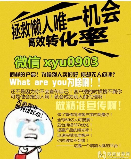 刚做微商一般去哪里加人微商怎么加精准好友方法