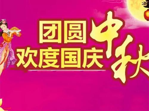 家纺促销方案