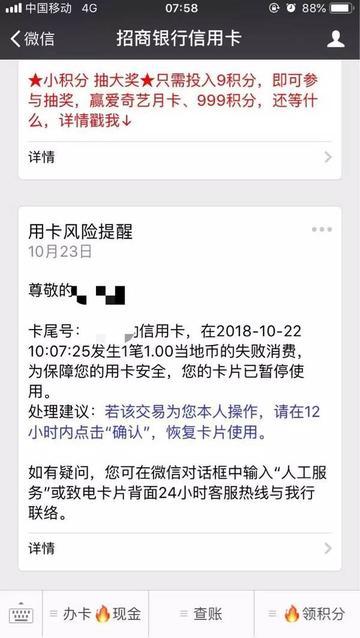 下卡额度低?试试这几张大额信用卡!积累里程省心易下卡!