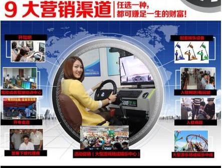 生意火2016智能学车驾吧馆图片