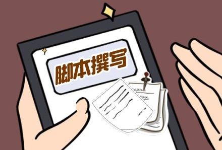 产品展示类短视频脚本怎么写?短视频脚本模板