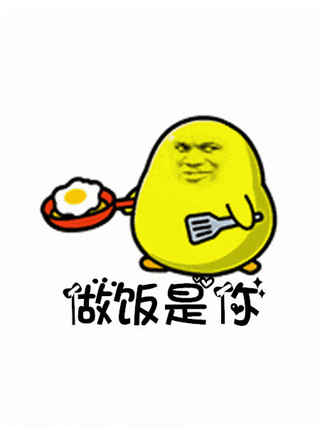 抖音往后余生动态表情_抖音往后余生表情包