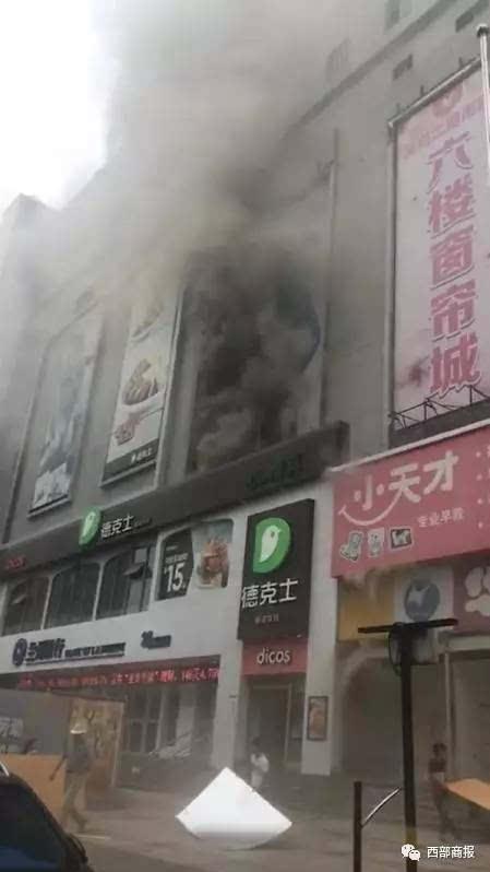 兰州义乌商贸城一儿童用品店着火大量儿童服装付之一