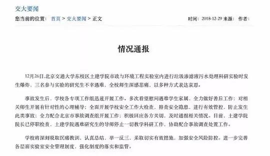 杜蕾斯被召回:可能会破,权健前医生爆医院内幕,中通快递员性侵被判