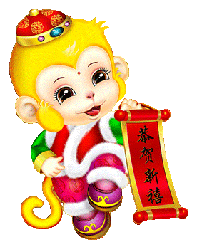 生意兴隆表情包gif