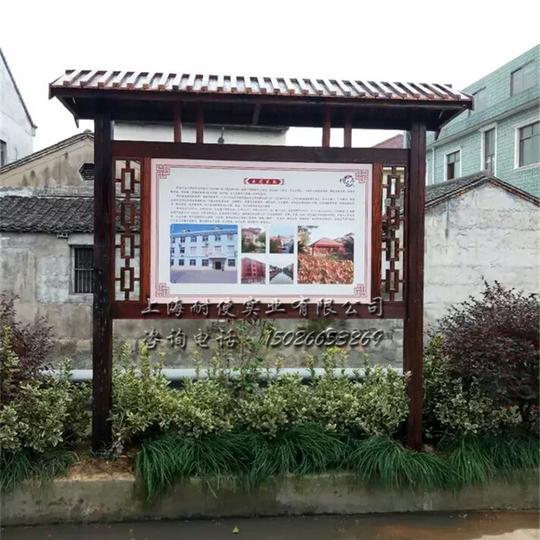 防腐木宣传栏户外广告牌景区导向牌标牌实木质公告栏党建文化长廊