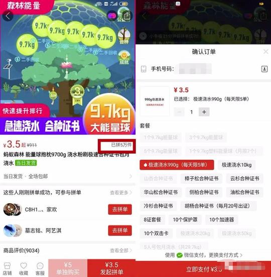 一个月狂赚170000+!干的人很少，偏冷门暴利项目!