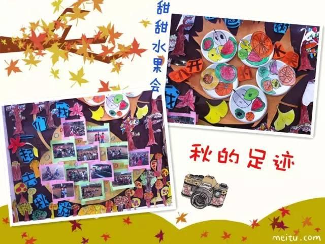 秋天宝宝在幼儿园如何穿衣服
