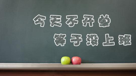 粉笔字中文艺术字字体大全免费素材下载创想图